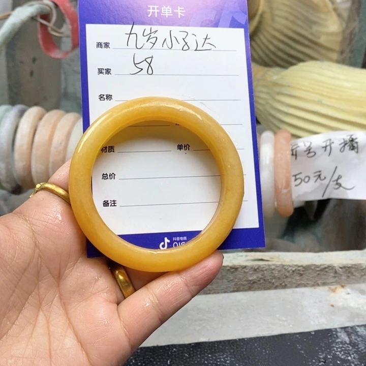 石英质玉手镯未镶嵌九***达