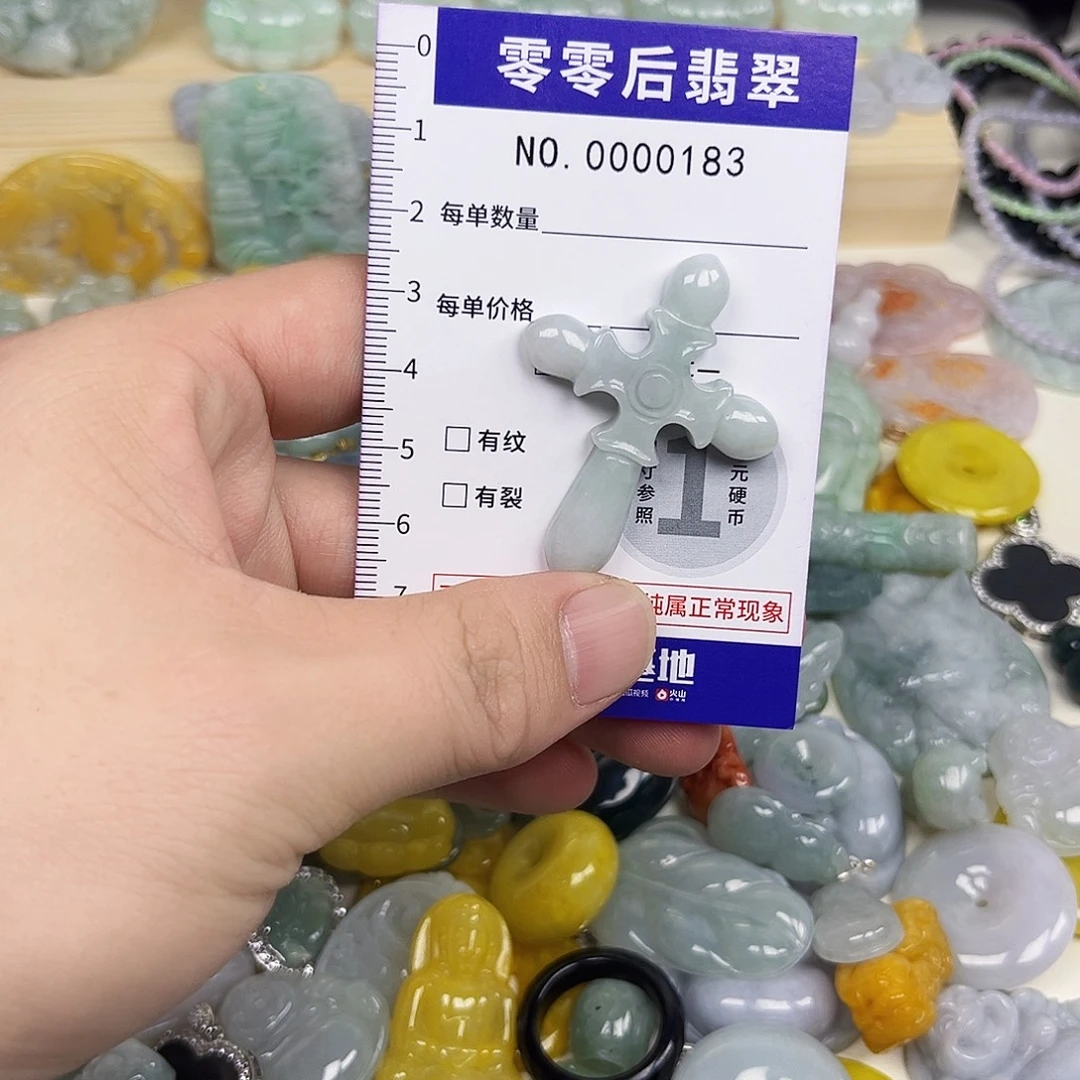 翡翠未镶嵌颈饰Hhh