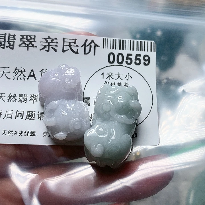 翡翠吊坠(不含链)未镶嵌0000000559