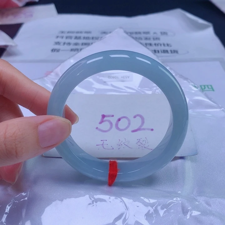翡翠手镯未镶嵌53圈口
