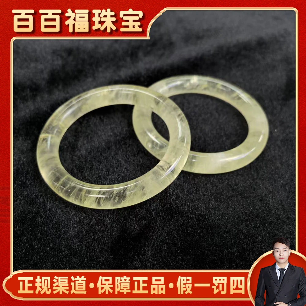 C3532极光47金丝发晶 水晶手镯-配礼盒-多样性发货只发一件