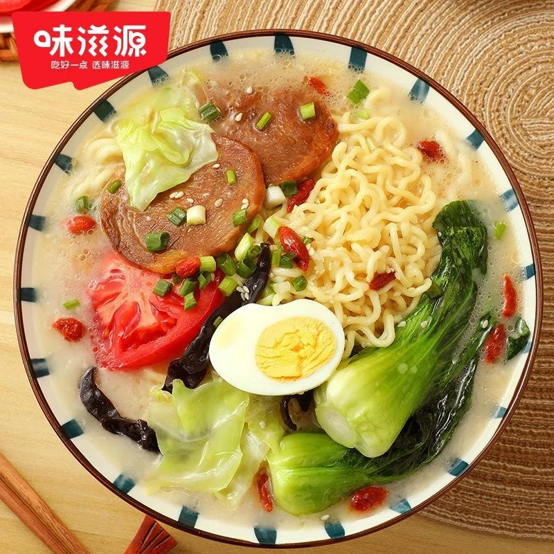 味滋源豚骨拉面桶装日式拉面条方便面