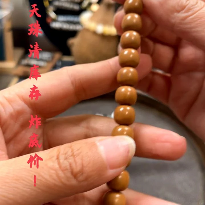 other其他（非贵金属类材质）