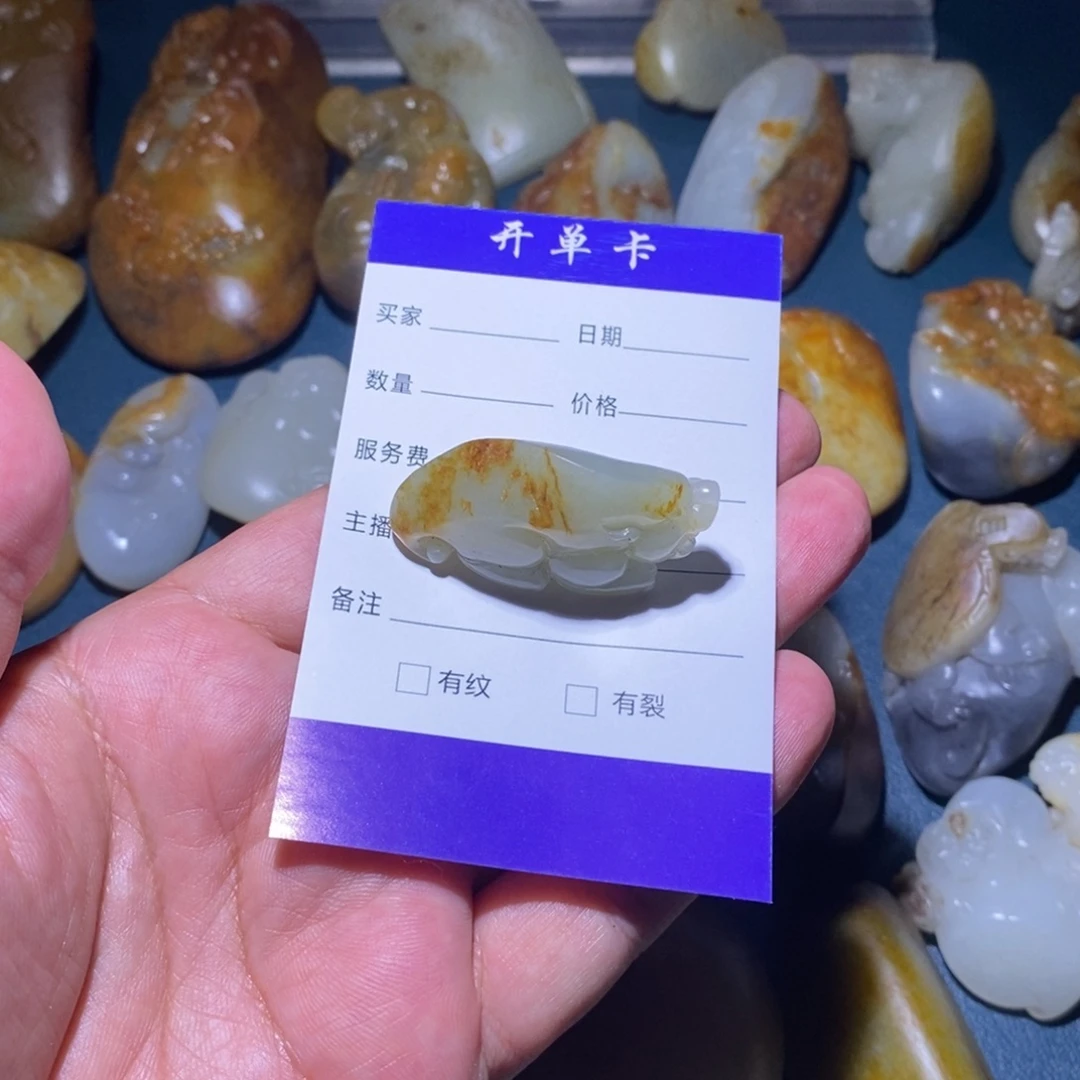 枫****颈饰未镶嵌和田玉