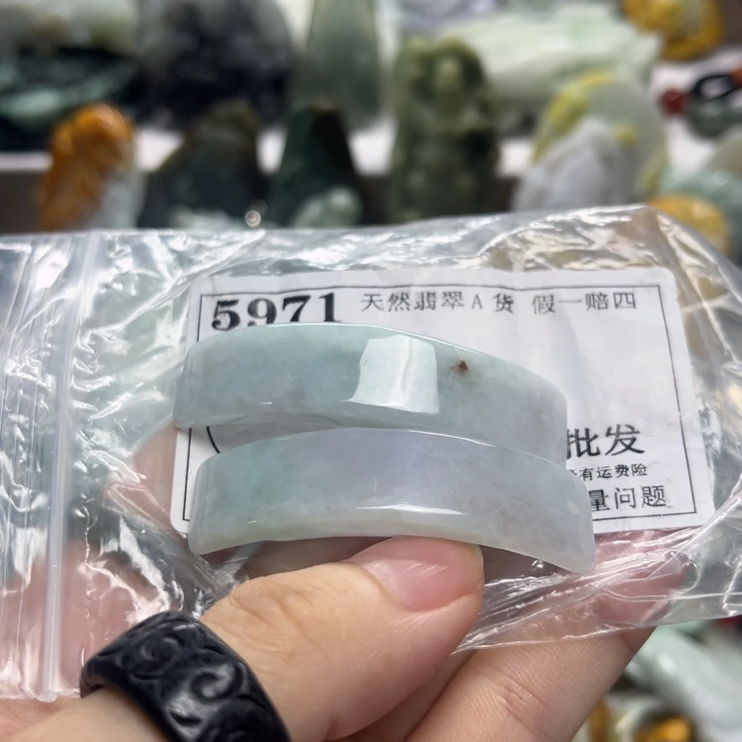 颈饰未镶嵌翡翠5971瑕疵