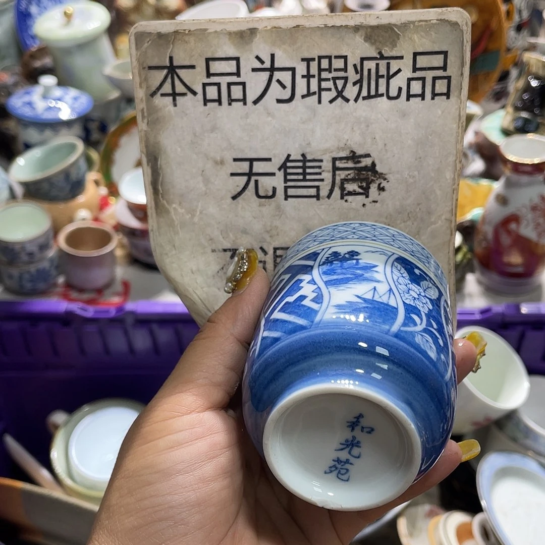 19.9发带瑕疵牌的都是坏的2