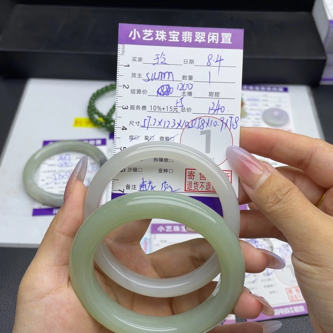 玲***和田玉手镯未镶嵌