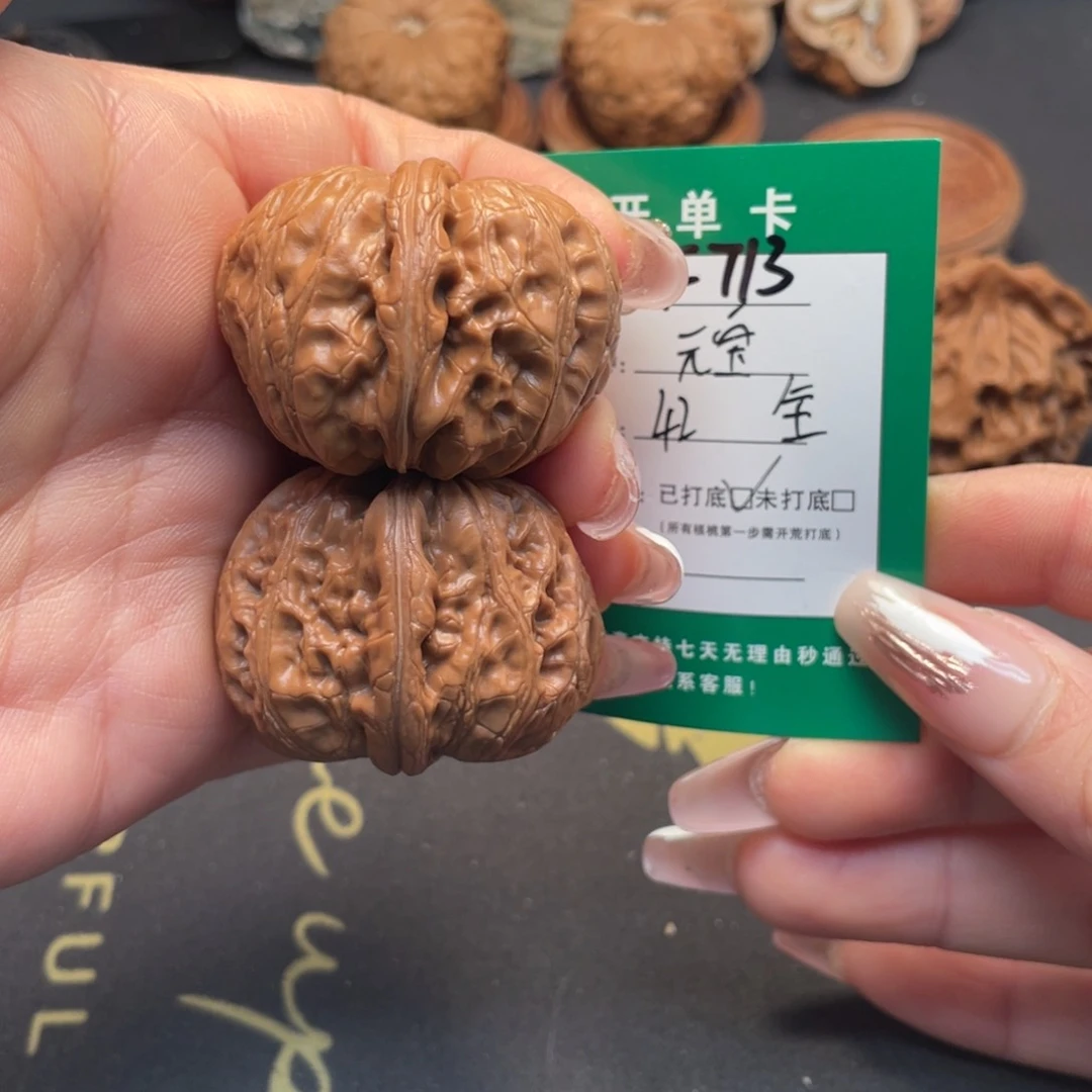 桃核吊坠文玩核桃