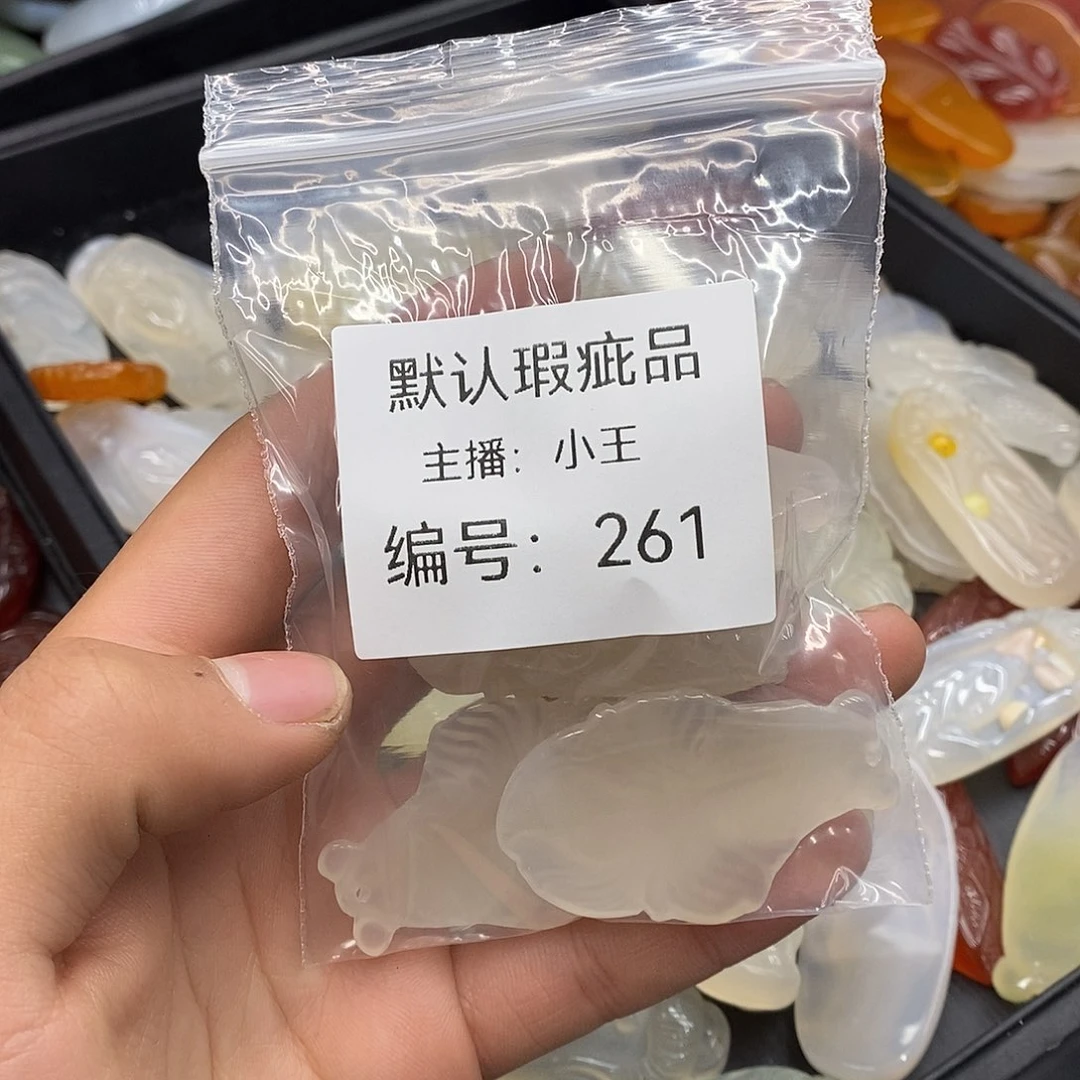 玛瑙/玉髓珠宝半成品合金隼*
