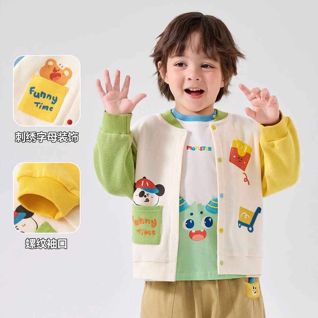 【上学穿搭】嘟嘟家宝宝秋款开衫外套童装男女童上衣秋季衣服童装A