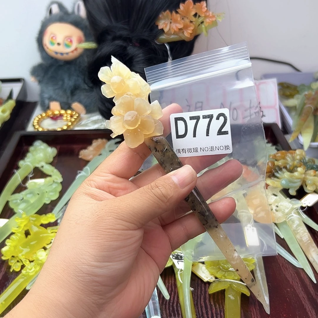 合金蛇纹石玉发饰草*