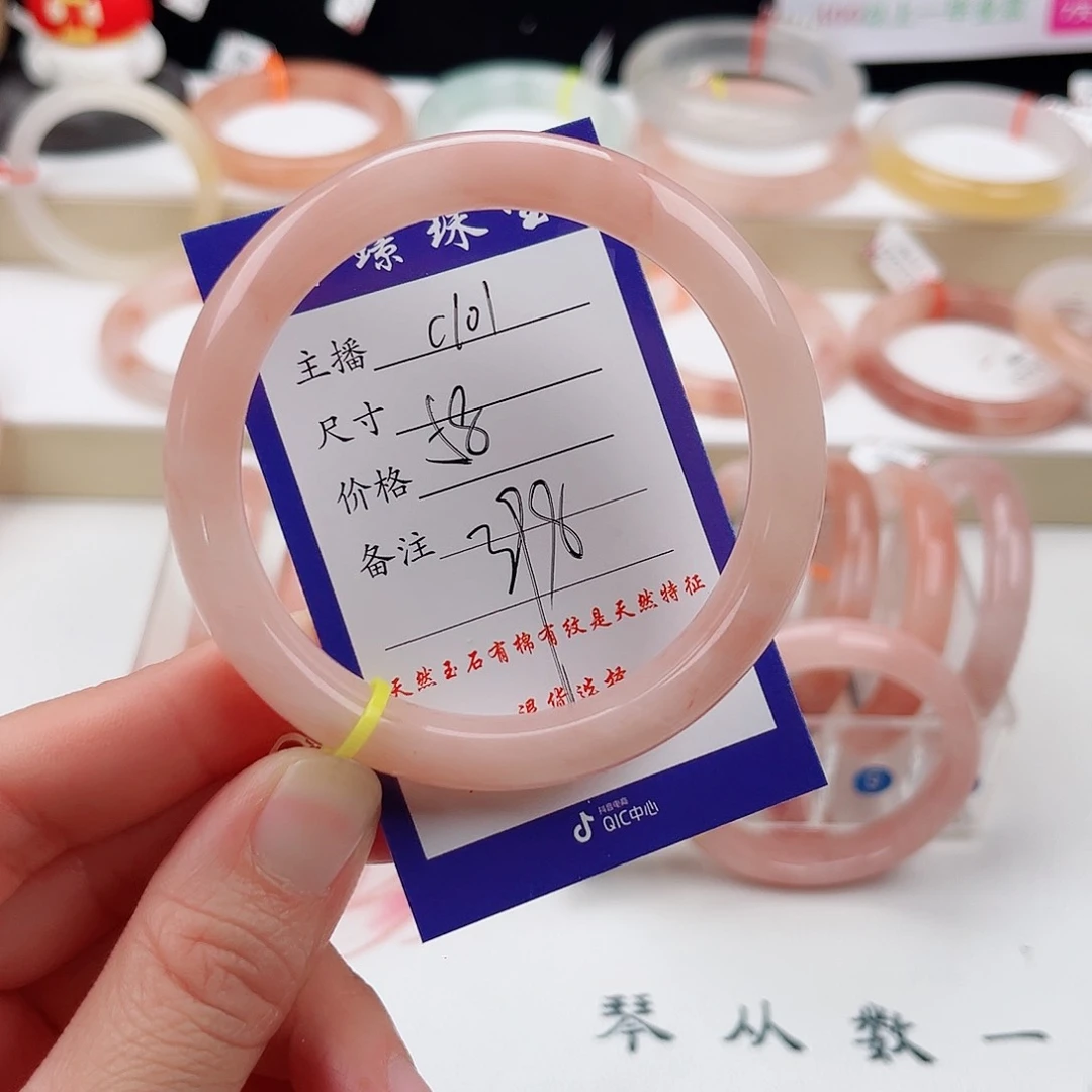 未镶嵌手镯石英质玉