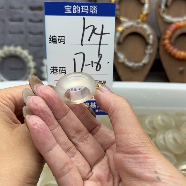 未镶嵌戒指玛瑙/玉髓