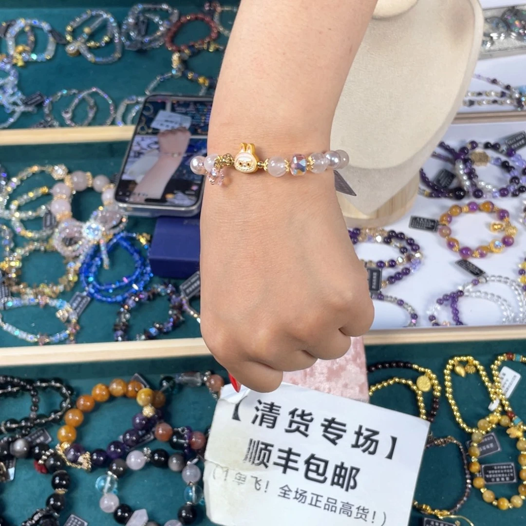 水晶手链银S925镀金镶嵌