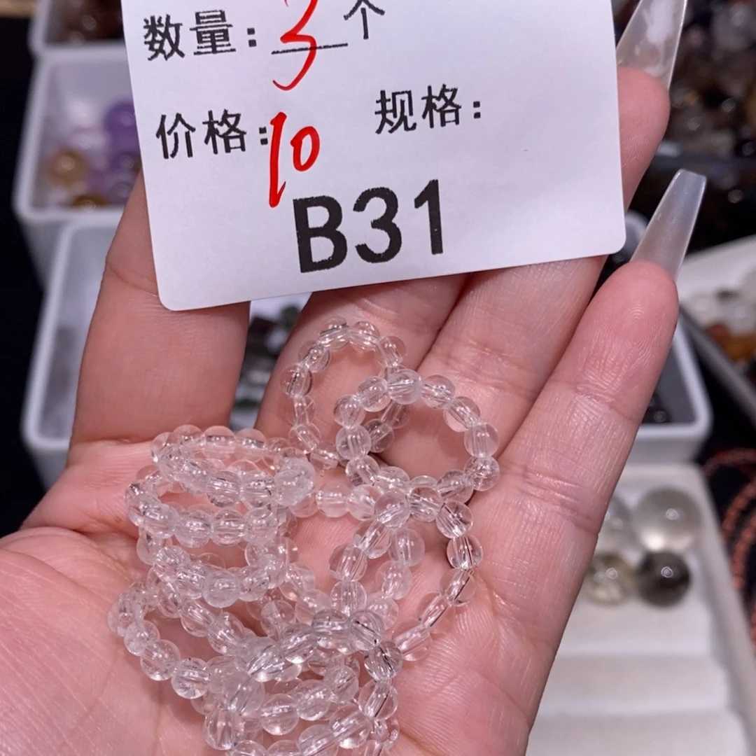 未镶嵌颈饰水晶多样化发货31