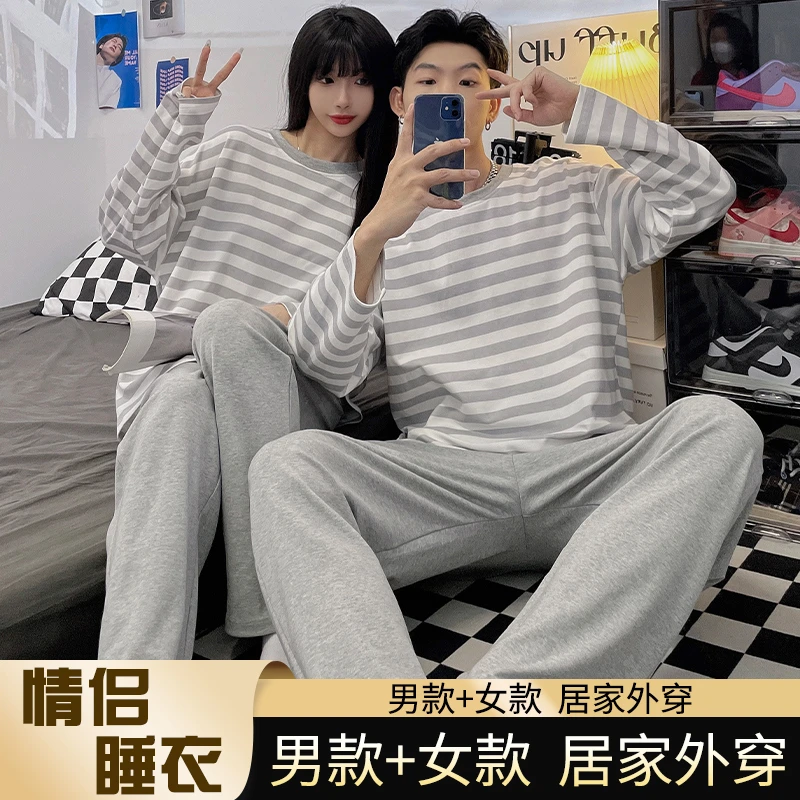情侣睡衣春秋季一男一女简约条纹长袖长裤套装大码宽松休闲家居服
