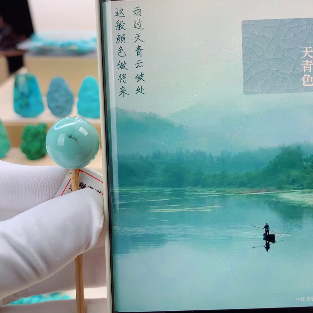 绿松石未镶嵌挂件