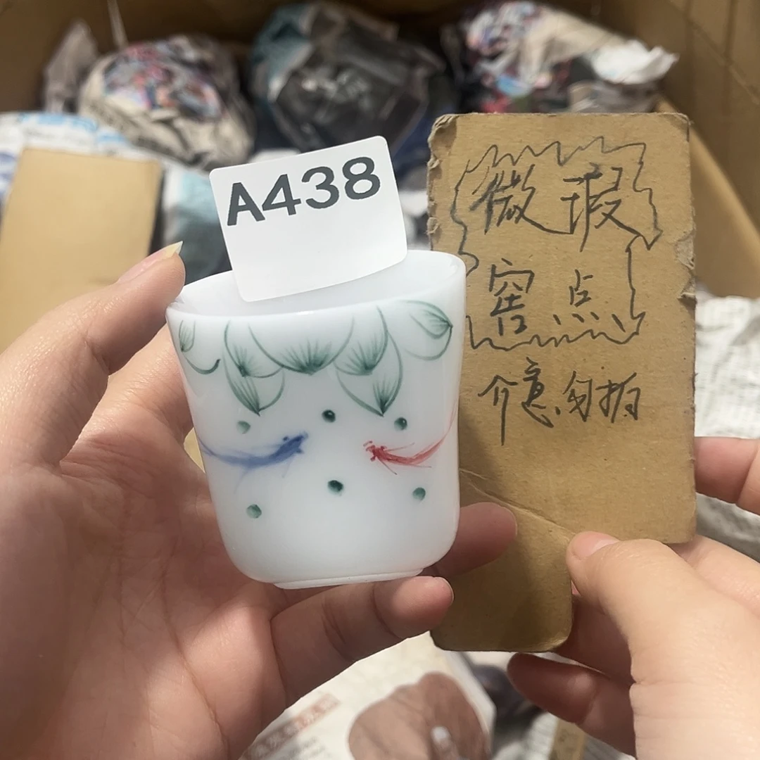 瓷片茶摆件工艺品摆件666
