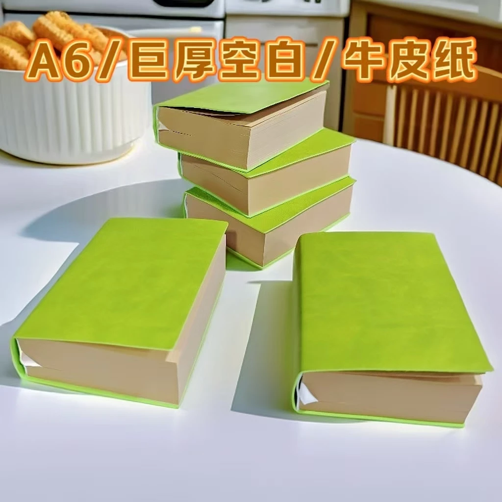 加厚随身A6小绿本笔记本空白记事本学生办公绘画草稿通用【U5】