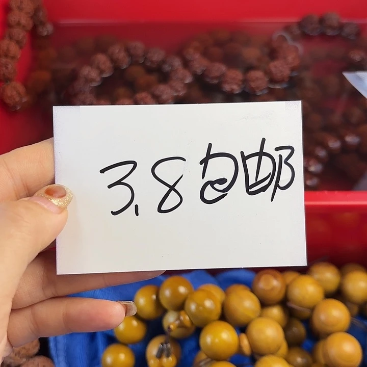金刚菩提手串0000674