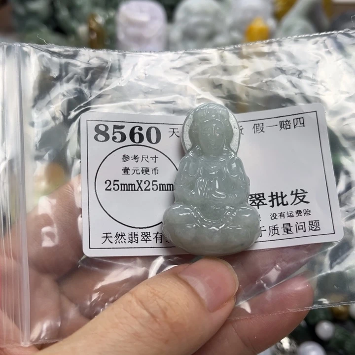 翡翠未镶嵌颈饰8560瑕疵