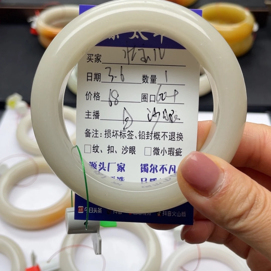 石英质玉手镯未镶嵌壮*儿