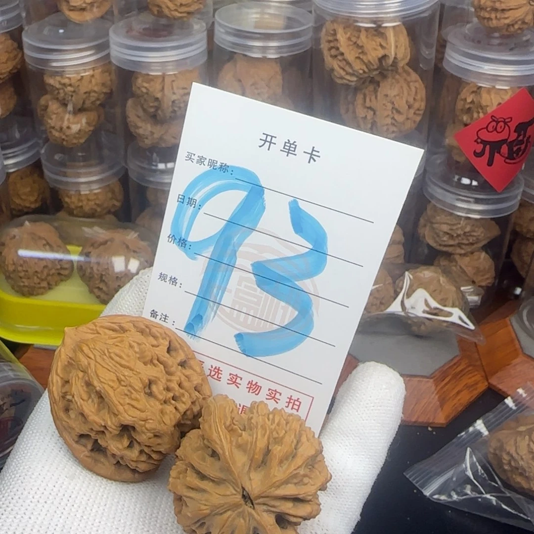 吊坠文玩核桃核桃