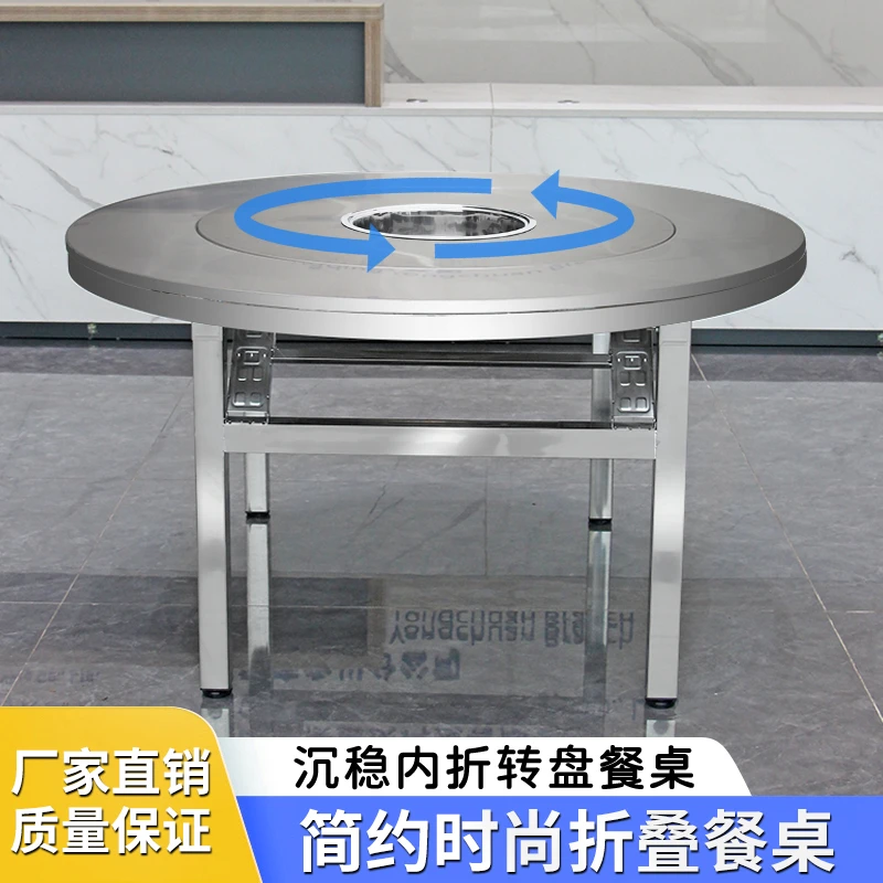 【50】方管腿不锈钢内置转盘火锅桌一体折叠免安装家用农村户外庭院