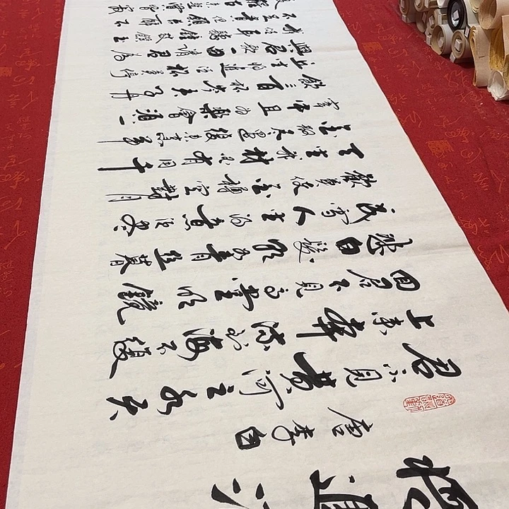 书法将进酒李保军180✖️48厘米手写