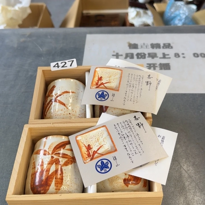 瓷片纯纯粹粹纯纯粹粹尺寸