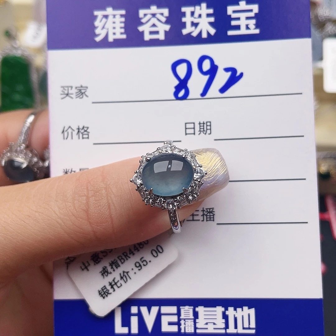 有***·翡翠戒指银S925镶嵌