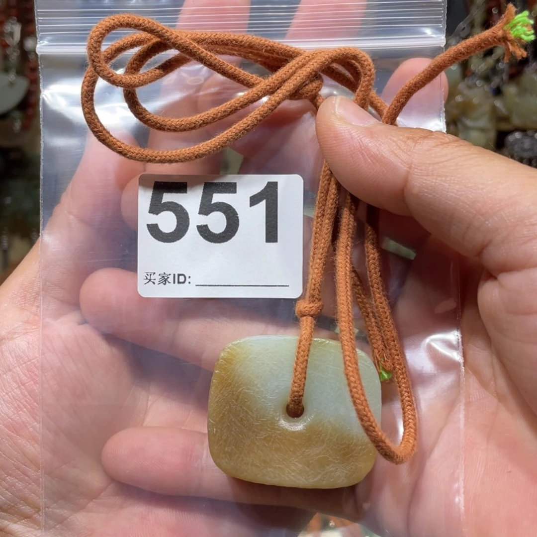 和田玉未镶嵌颈饰有****懿