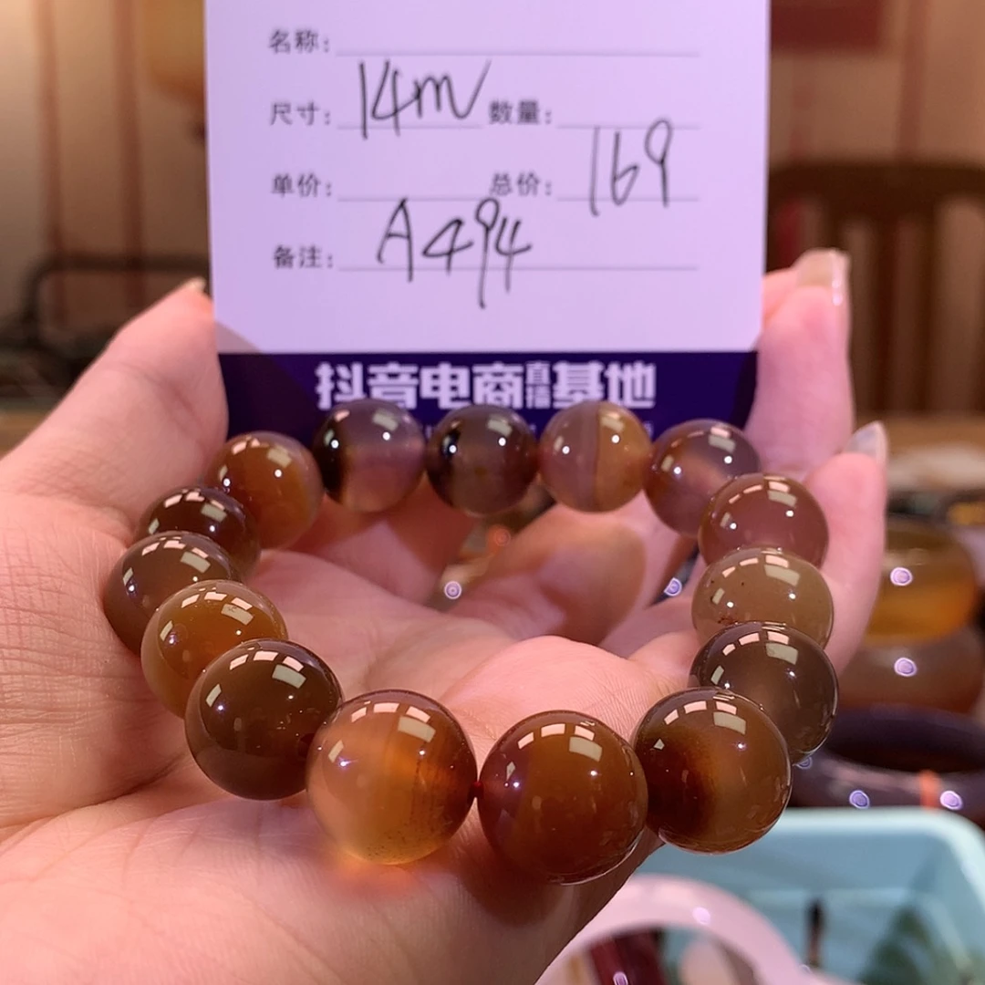 【闪购商品】玛瑙/玉髓手镯未镶嵌