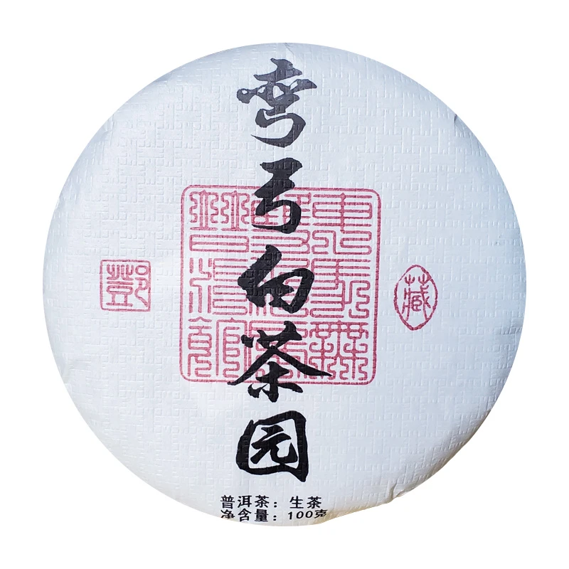 弯弓白茶园 云南普洱茶生茶 500克/提