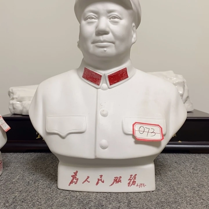 瓷片摆件家居设计的设计风格设计