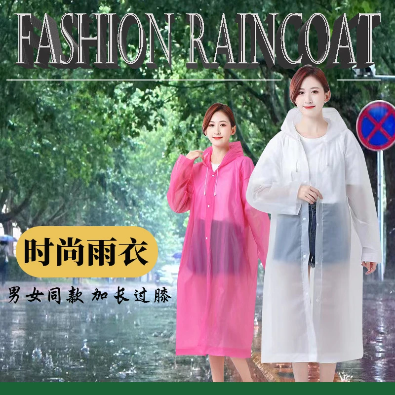 EVA加厚透气雨衣源头户外连体成人雨披儿童时尚小孩防水一次性