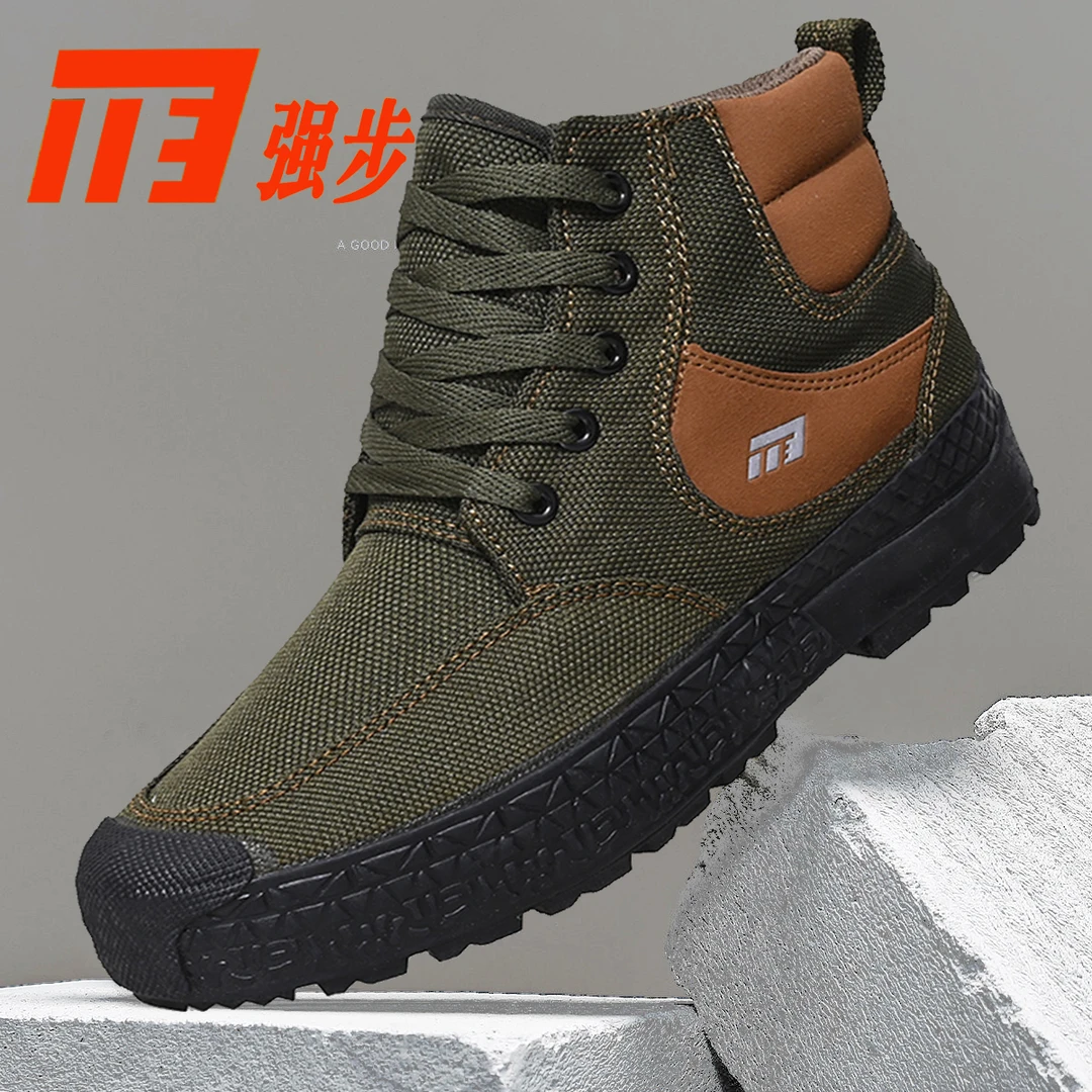 1137强步防水高帮作训鞋户外登山徒步鞋耐磨防滑劳保鞋橡胶底工鞋