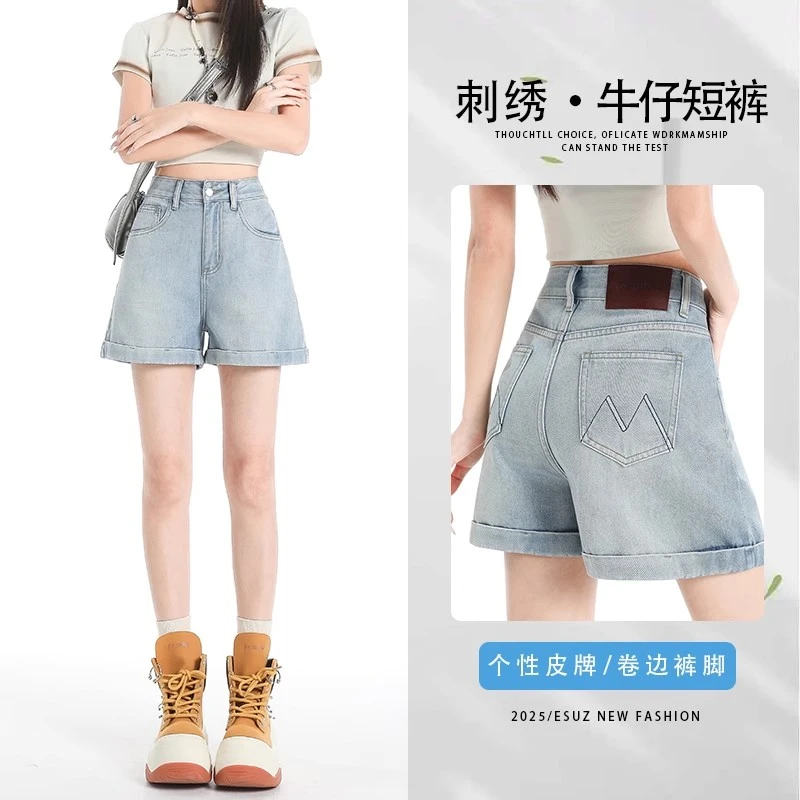 水洗浅蓝色阔腿牛仔短裤女秋季2025新款高腰显瘦宽松直筒五分裤子