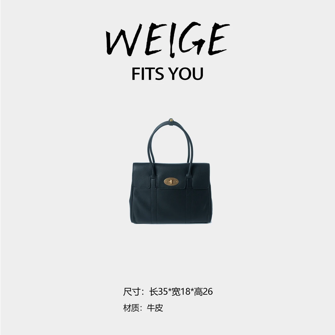 WEIGE【MB手袋】头层牛皮手提包BV2819-黑色