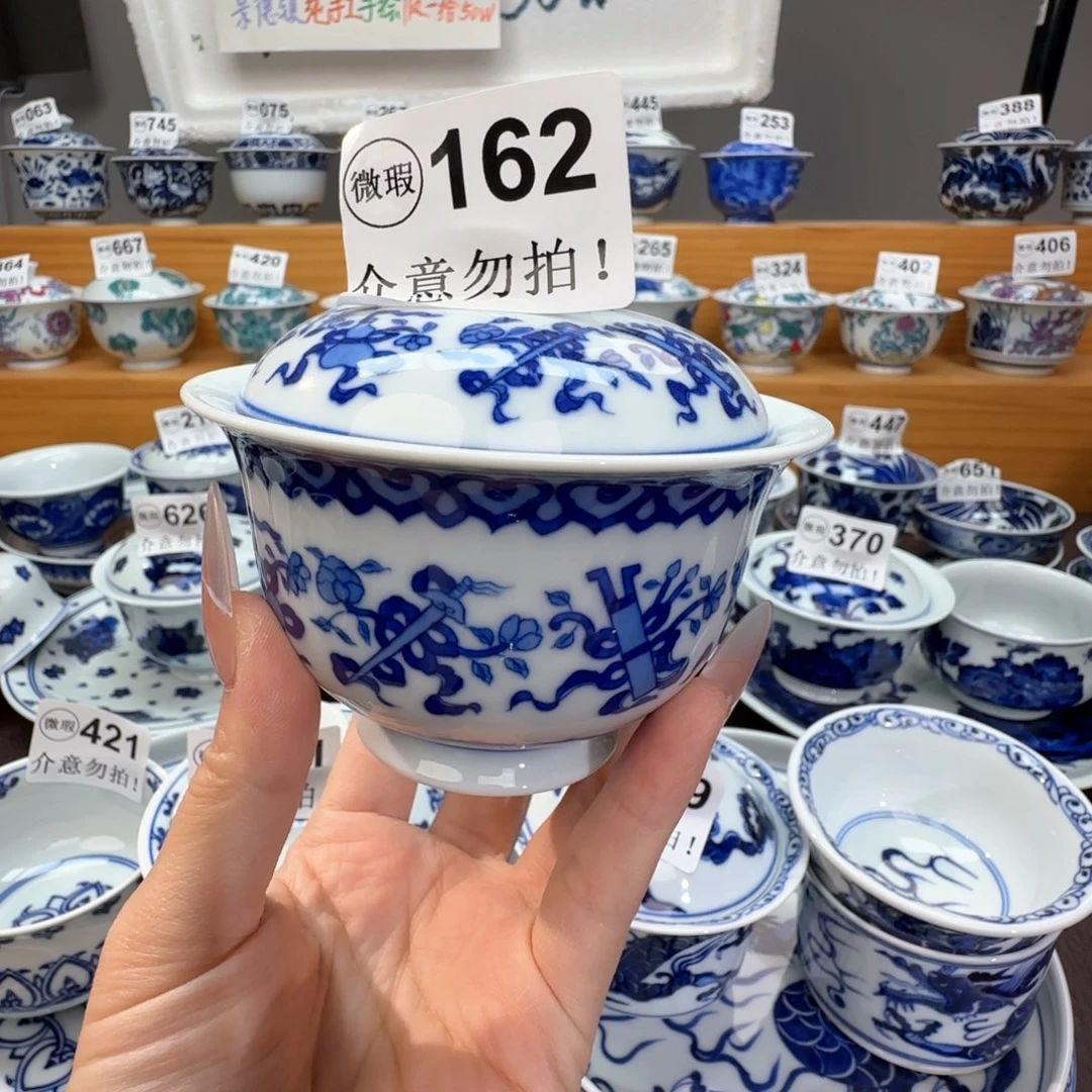 老***鱼微瑕景德镇陶瓷杯子