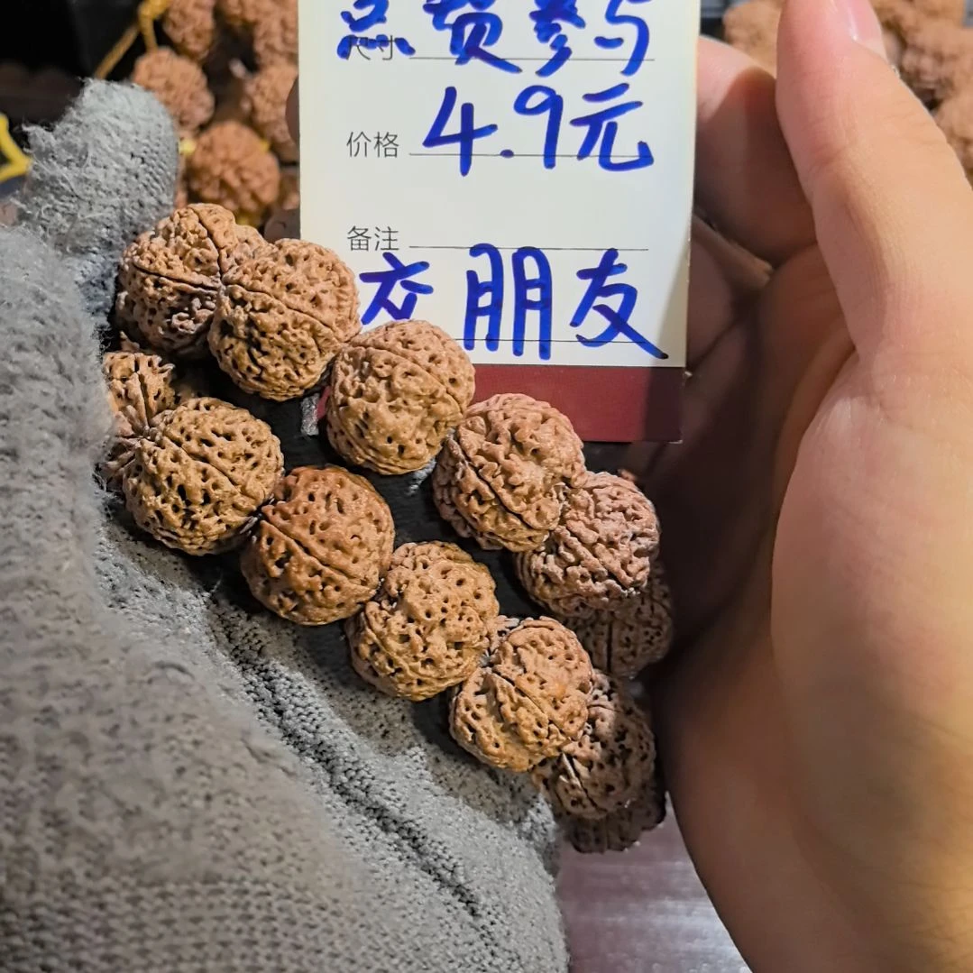 吊坠金刚菩提金刚菩提原皮原色