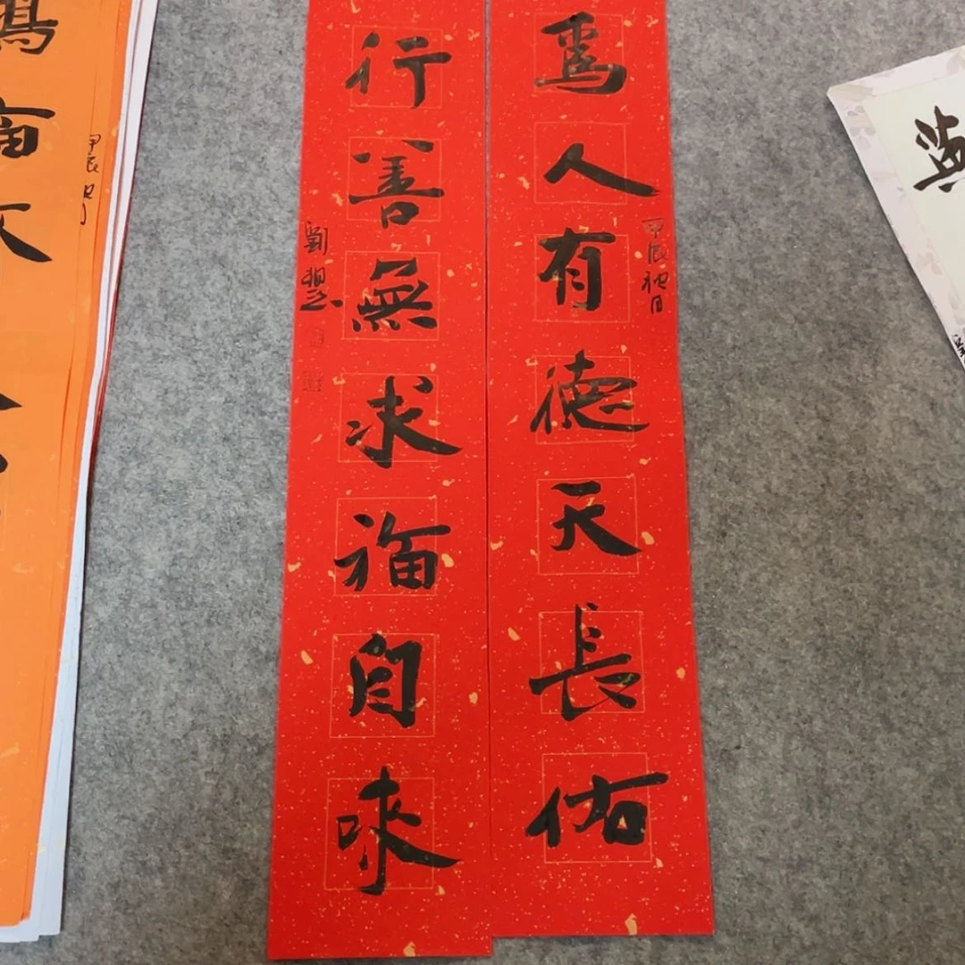 【闪购商品】书法山东刘相玉作品69×14×2