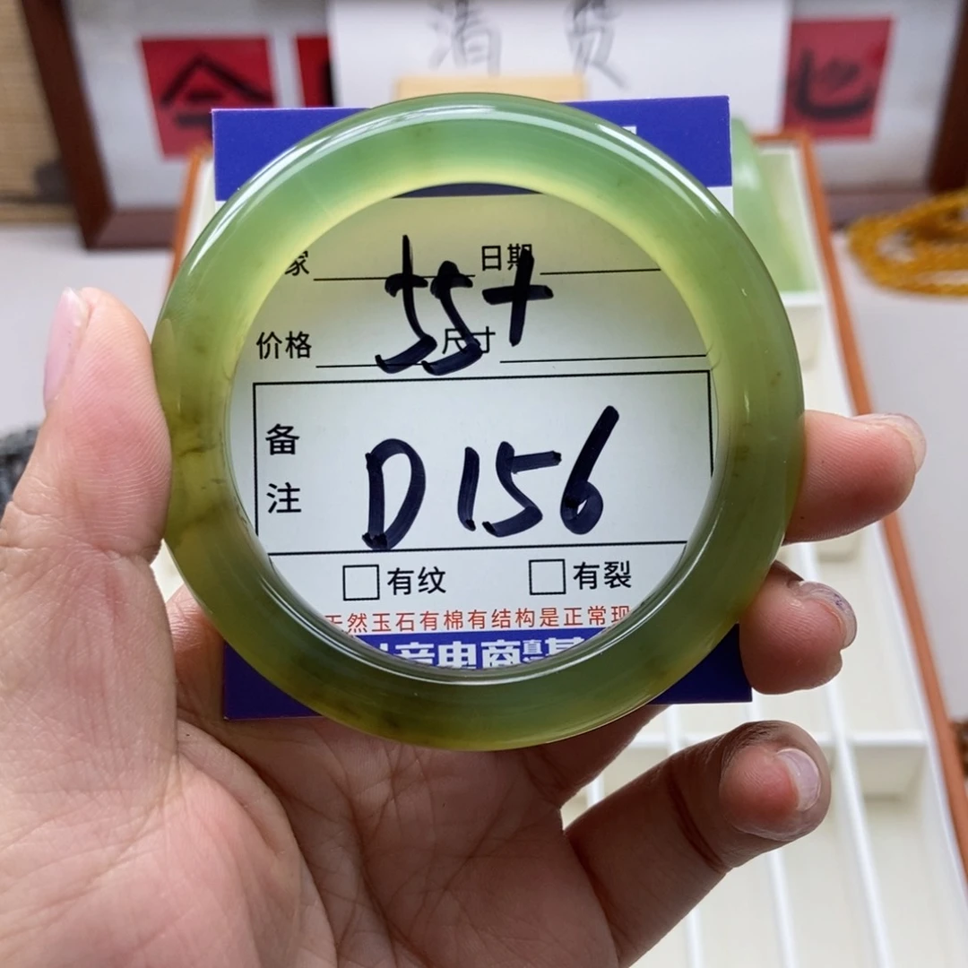 岫玉未镶嵌手镯手镯