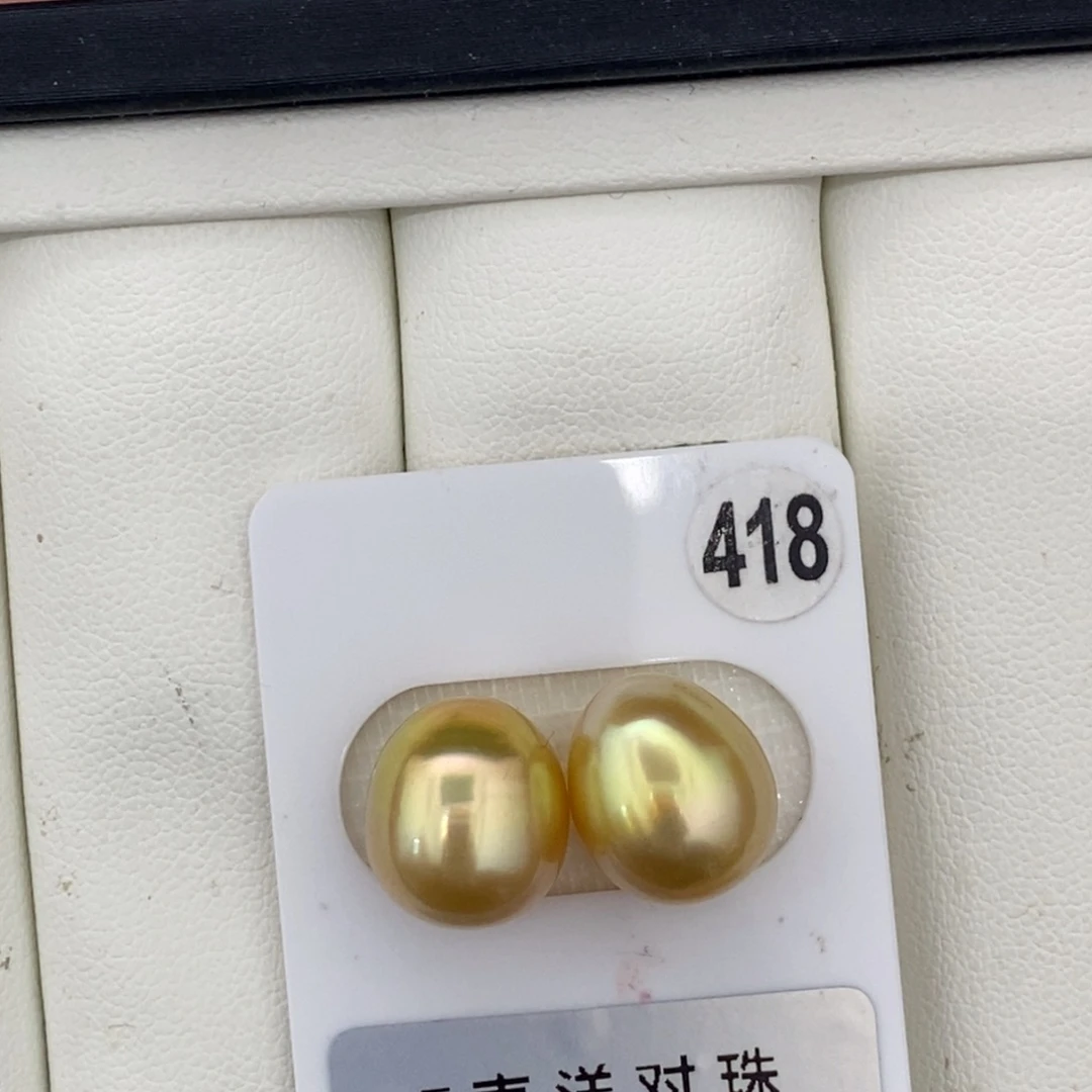 定制海水珍珠未镶嵌裸珠南洋金珠 极光