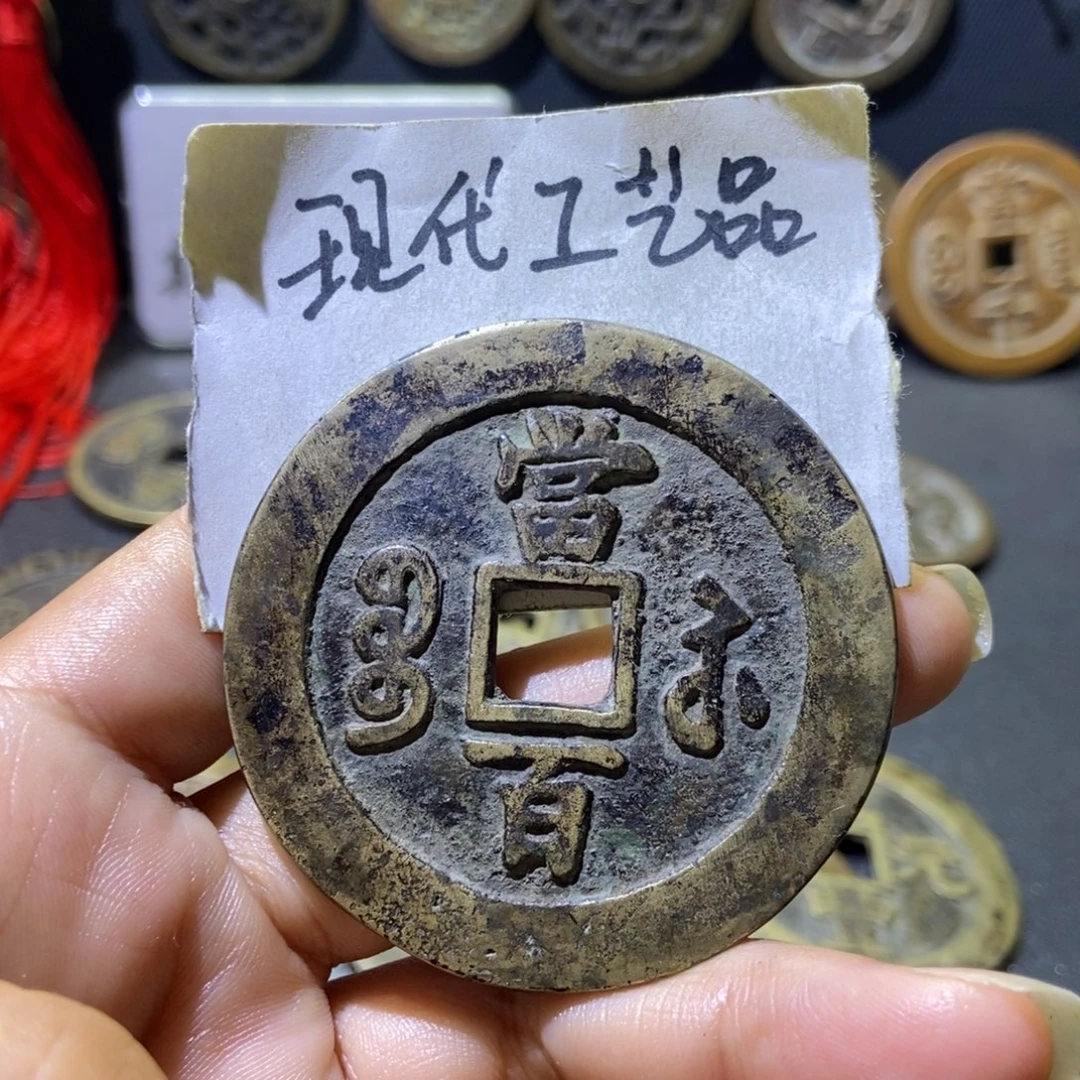 文创工艺品宝苏当百