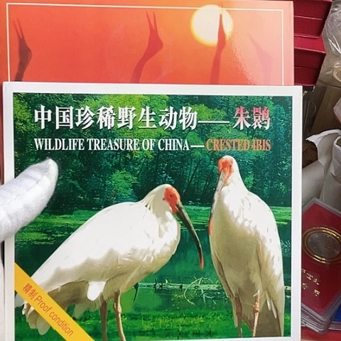 其他普通金属动物朱丹精制币卡册，，，，，
