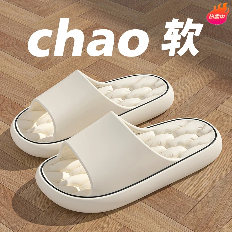 拖鞋男士夏季浴室洗澡防滑家用家居大码可外穿凉拖鞋男款防臭耐磨