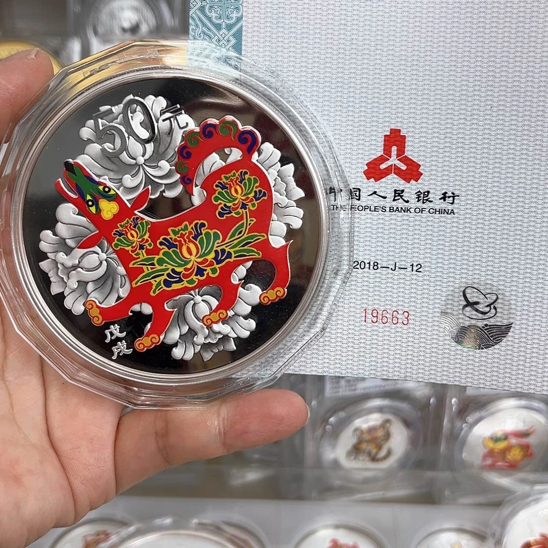 罗***野纯银2018年狗年150克生肖银币