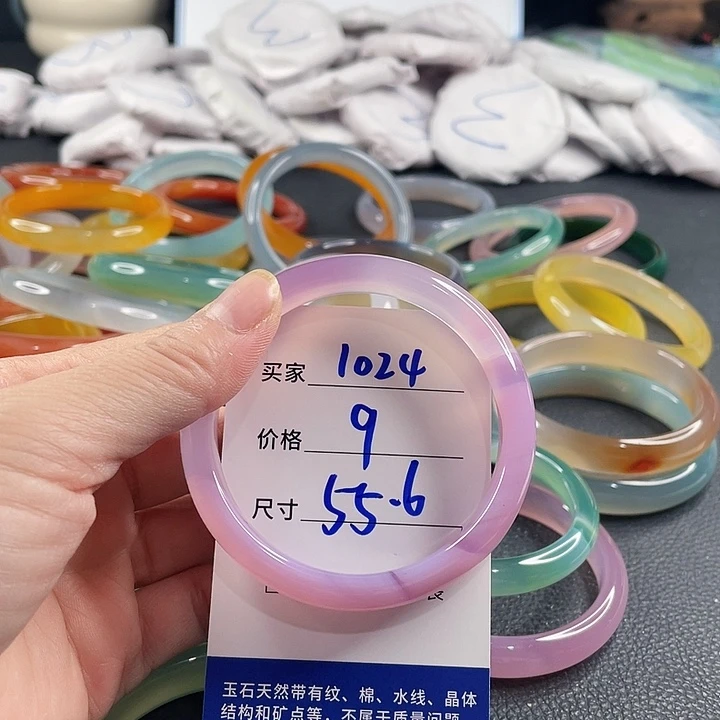 玛瑙/玉髓未镶嵌手镯