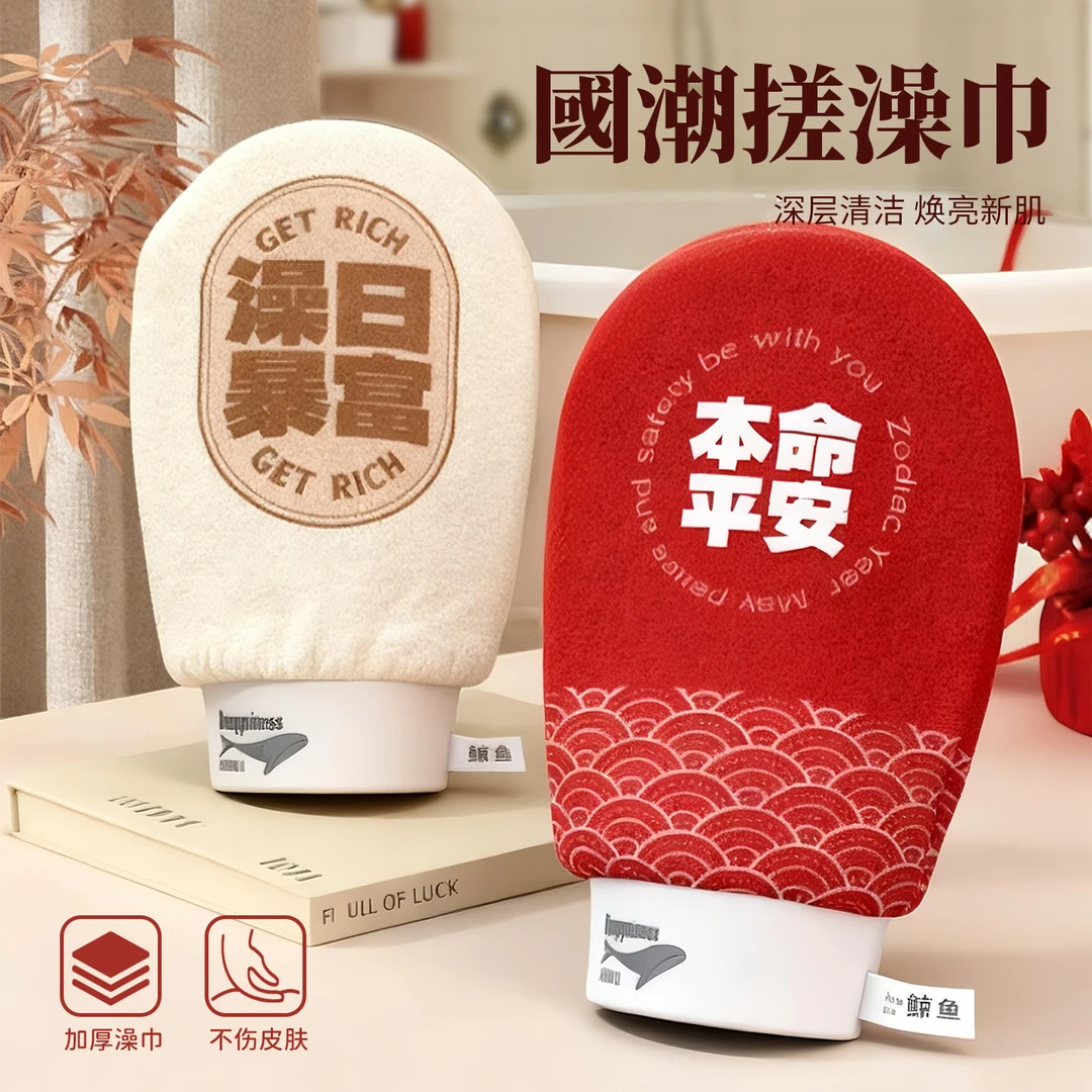 鲸鱼澡巾7A级银离子抗菌搓澡巾下泥去灰洗澡神器沐浴搓泥双层洗浴